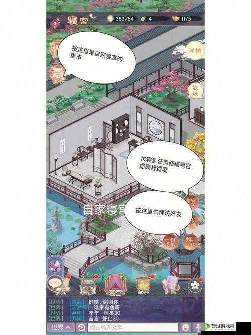 盛世芳华玉馔斋活动问题解答