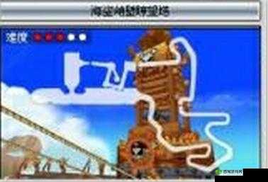 跑跑卡丁车手游海盗峭壁瞭望塔跑法及技巧