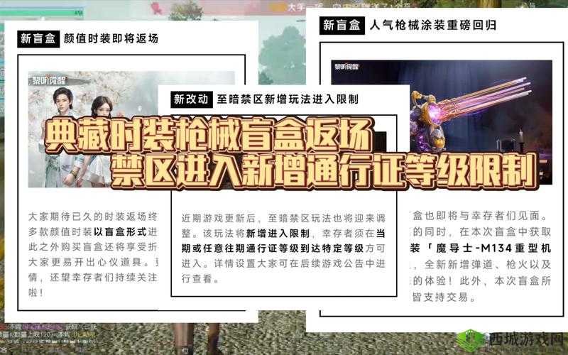 黎明觉醒生机高阶武器选择攻略:10级武器优选推荐