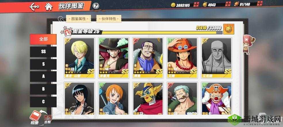 航海王热血航线安卓退款流程简述