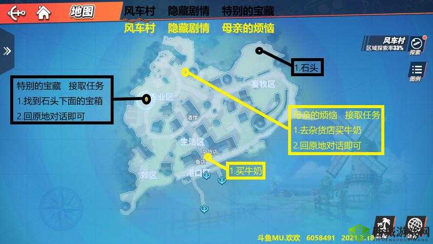 航海王热血航线风车村攻略:隐藏剧情等全解析