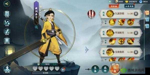 剑网 3 指尖江湖 2.0 藏剑操作与技巧