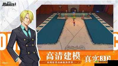 航海王热血航线灰度版介绍及特点