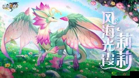 遇见龙莉丝强度如何?