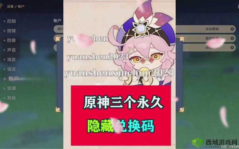 黑潮之上最新兑换码2023版分享 热门角色实用道具礼包码攻略