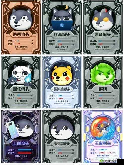 狗头大作战西瓜皮兑换码全新攻略