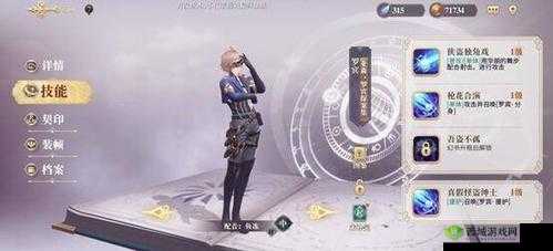 街霸对决体力分配与最优消费指南