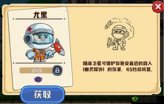 疯狂粉碎方块防御英雄尤里战力解析