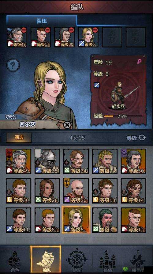 诸神皇冠阵容搭配指南 前期阵容推荐