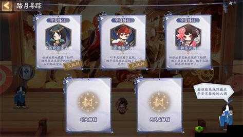 阴阳师踏月寻踪神乐人偶攻略位置解析