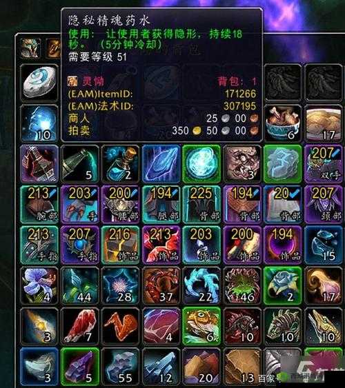 魔兽世界9.05版本中,有哪些技能可以打破隐身药水效果?