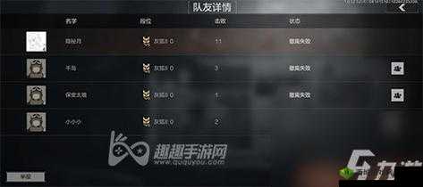 暗区突围真人玩家数量局有多少?