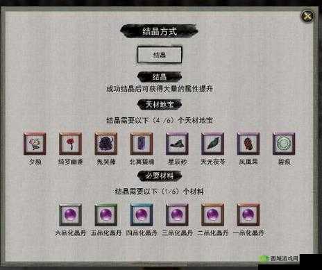 鬼谷荒金丹期白猿BOSS攻略：结晶期打法技巧