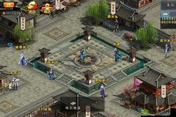 濡沫江湖明教宝藏注意事项及位置介绍