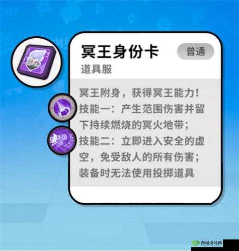 香肠派对神王卡和冥王卡哪个好?