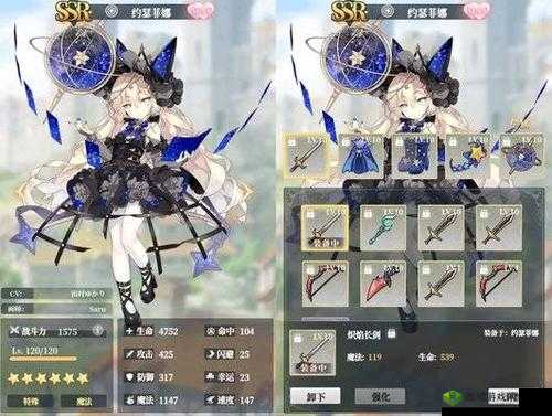 绯红之境全角色装备搭配攻略