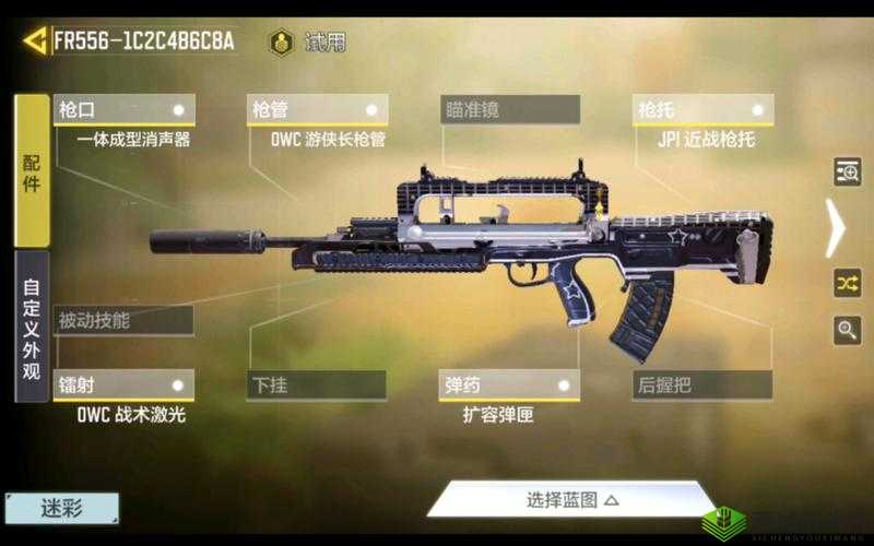 使命召唤手游FR556获取攻略