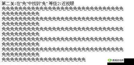 虫鸣视力表通关技巧分享？