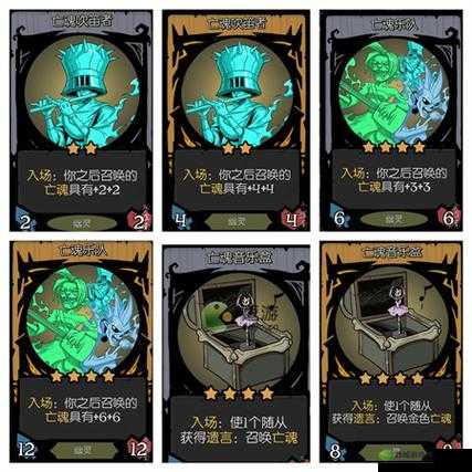 月圆之夜自走棋亡灵召唤流阵容详解