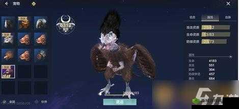 妄想山海宠物技能培养攻略:技能孔解锁与技能书获取