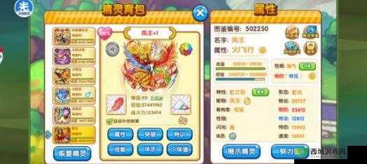 口袋妖怪宇宙谜答案揭秘与分享