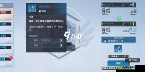 《幻塔》经验达到上限了该怎么办?