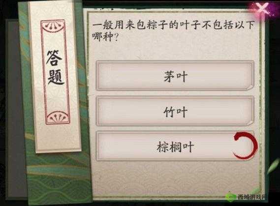 阴阳师包粽子材料探索:哪些叶子不包括在内?设计