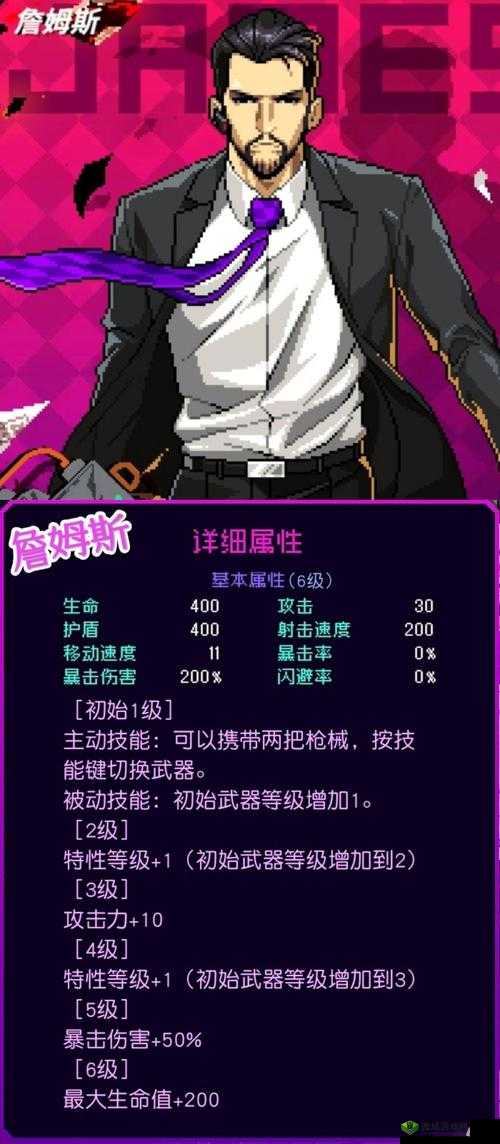 霓虹深渊无限分析?