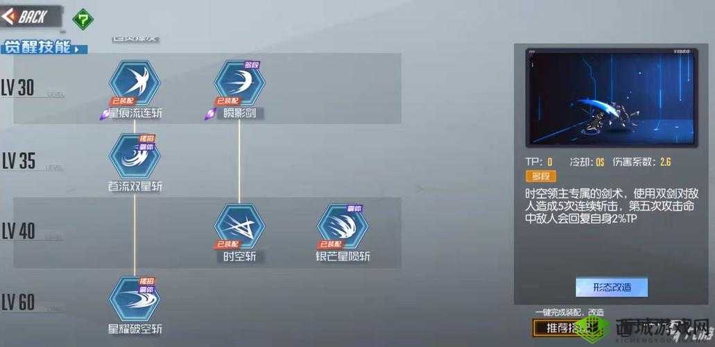 黑月Extend次元领主PVP连招策略解析与分享