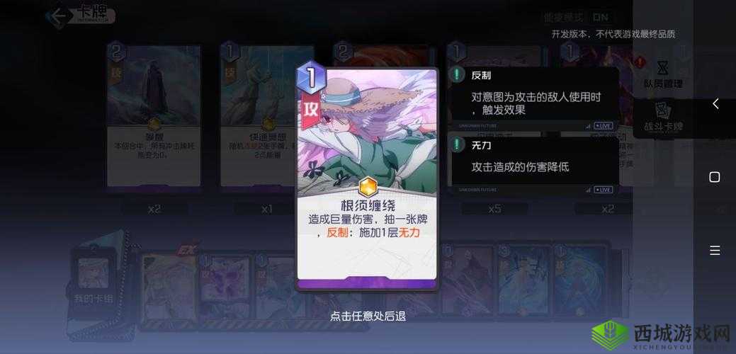 黑潮之上米多绿未来卡组及实战评测