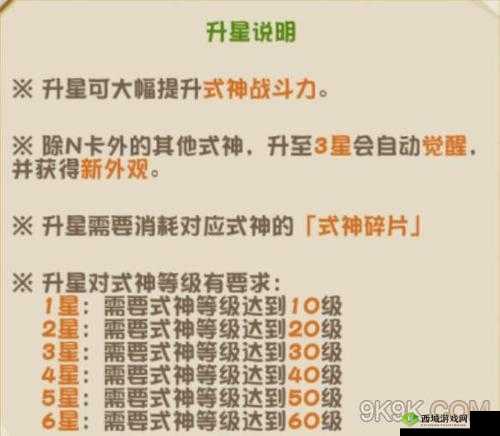 阴阳师妖怪屋高效刷初始号攻略秘籍