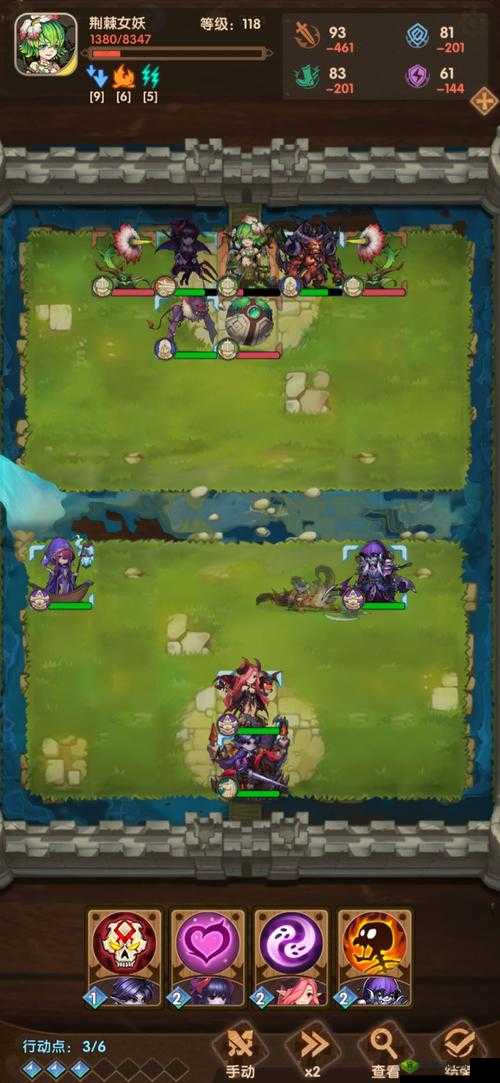 英雄棋士团魅魔玩法与装备全解析