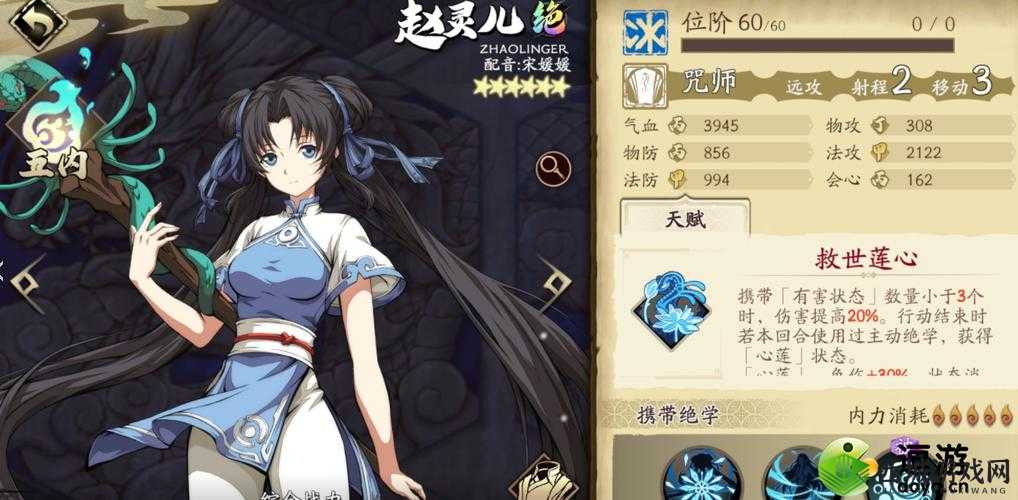 天地劫幽城赵灵儿内加点攻略推荐