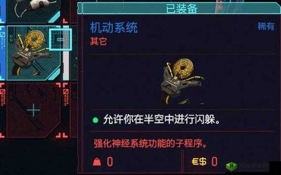 赛博朋克 2077 步行最快移动法是什么