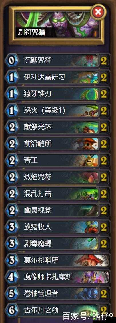 炉石传说猎人攻略:贫瘠之地成就达成指南分享