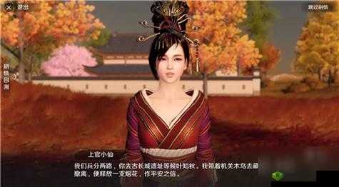 天涯明月刀手游叶知秋逆天改命指南