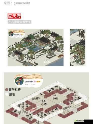 江南百景图污染升级与环境和谐布局攻略