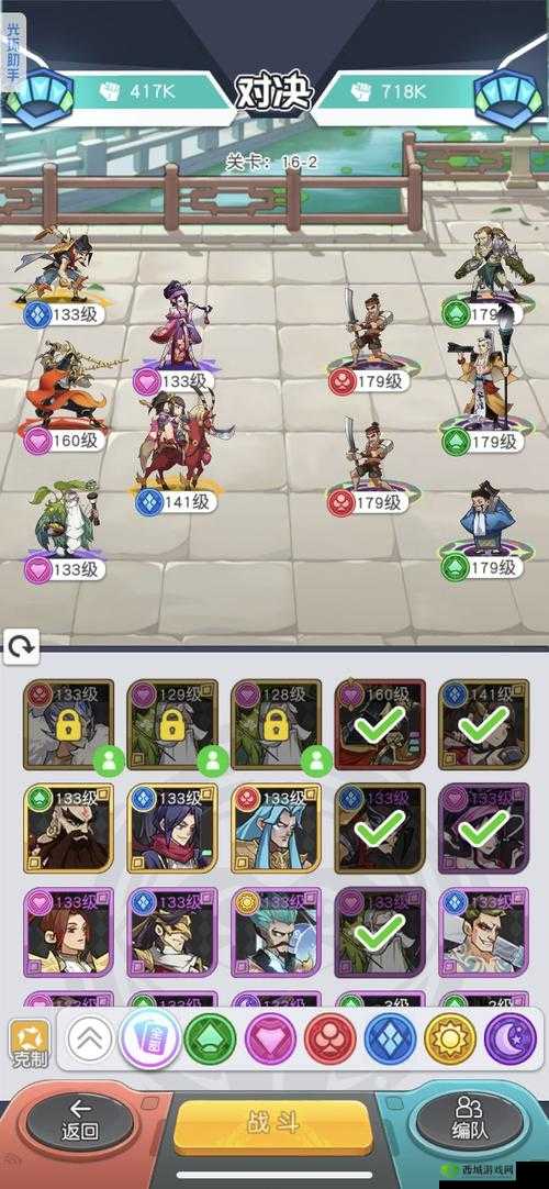 小浣熊百将传美美任务触发攻略分享