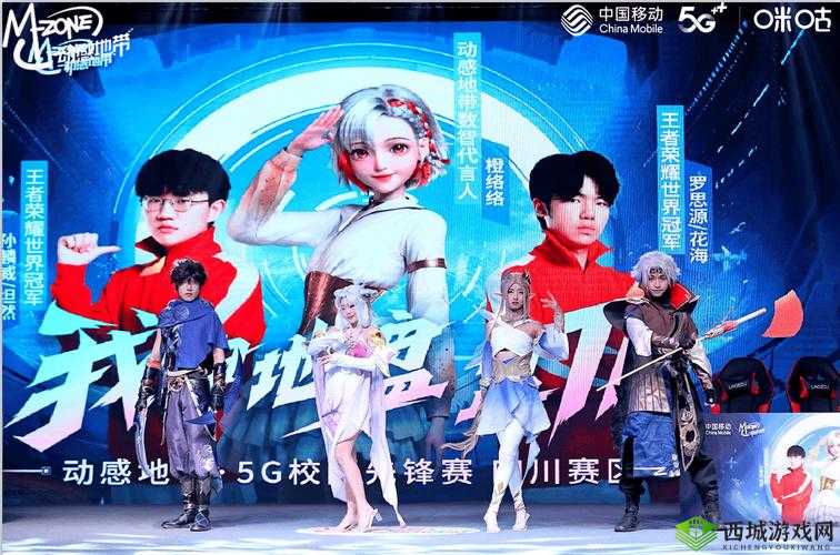 英雄王者荣耀再现，动感地带5G校园先锋赛云南巅峰对决收官