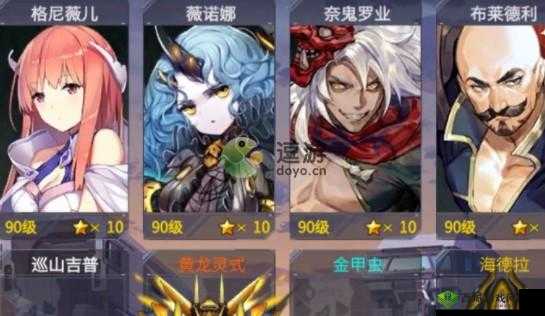 机动战队大作战乱斗竞技场攻略：最佳搭配策略推荐