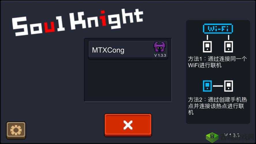 元气骑士无法联机的解决办法元气骑士联机失败的应对策略如何解决元气骑士无法联机