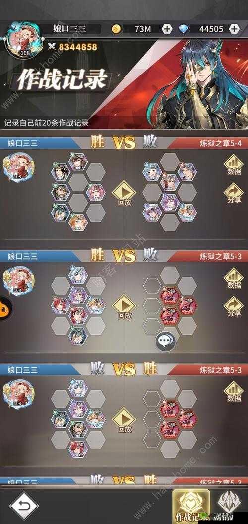 斗罗大陆武魂觉醒炼狱难度第章第节攻略秘籍