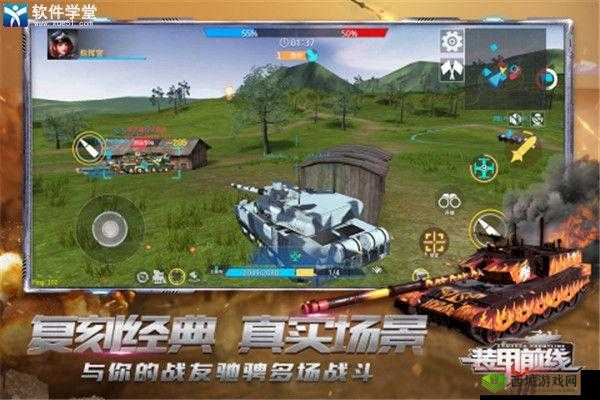 装甲前线礼包兑换码汇总