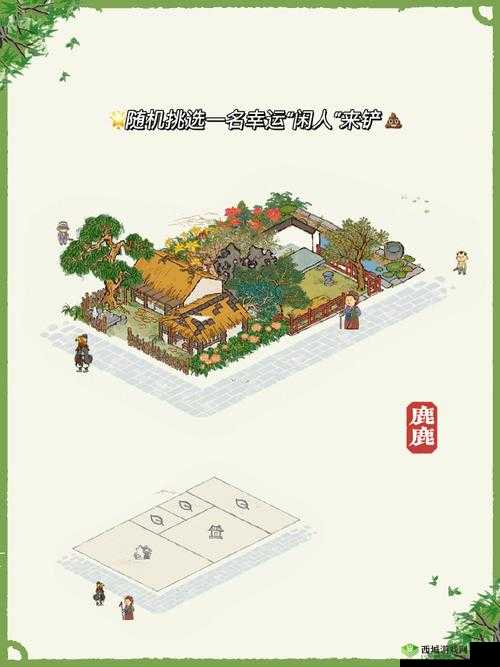 江南百景图投食槽布局摆放技巧