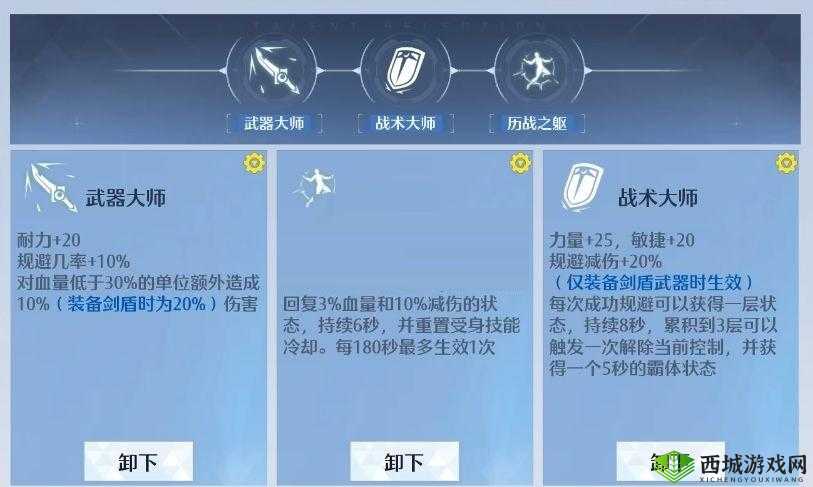 诺亚之心竞技阵容推荐：幻界最强搭配指南