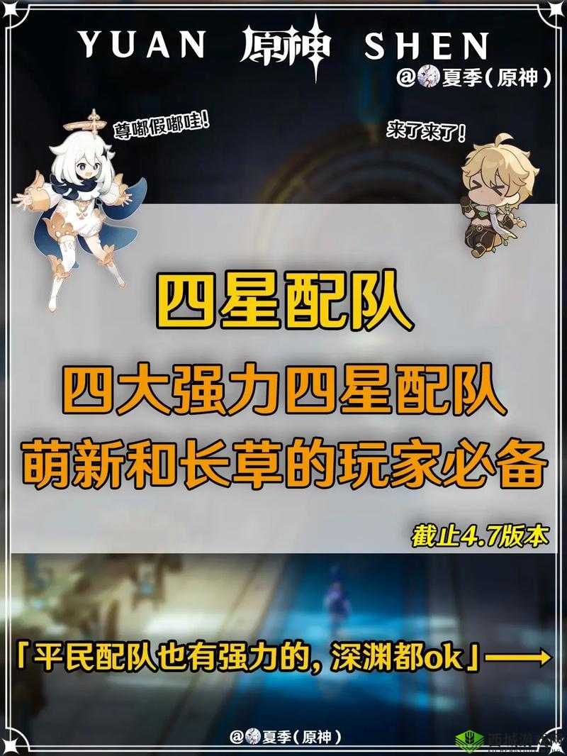 荒野乱斗好友组队阵容及玩法指南