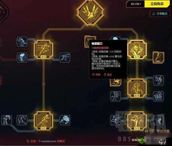 赛博朋克 2077 高效赚钱秘籍赛博朋克 2077 赚钱速通指南赛博朋克 2077 赚钱实用技巧