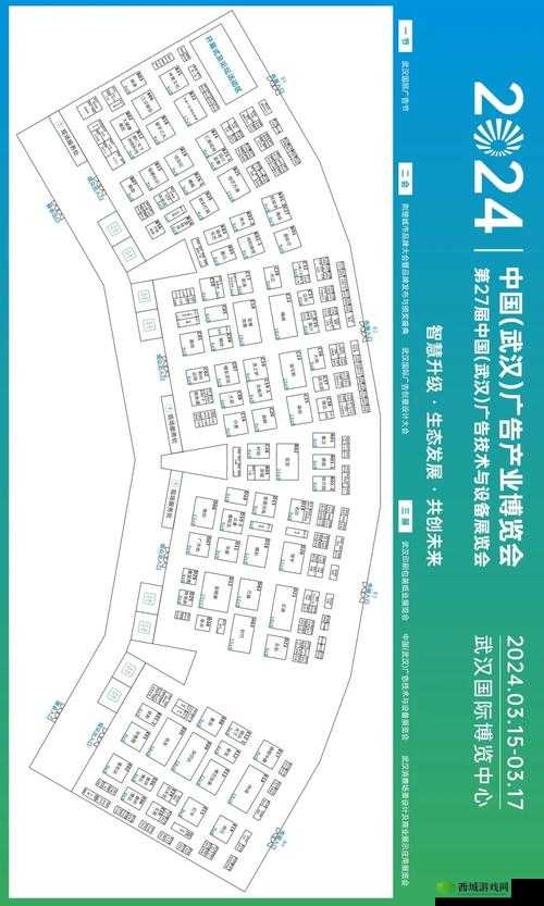 造物梦工厂展会参展指南：全方位攻略详解