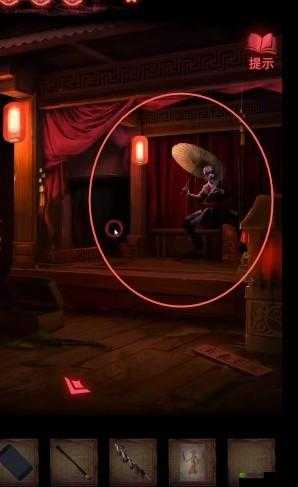 纸嫁衣2如何打开伞?攻略