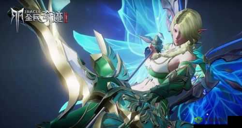 全民奇迹2智慧灵魂任务攻略：触发方法与通关指南